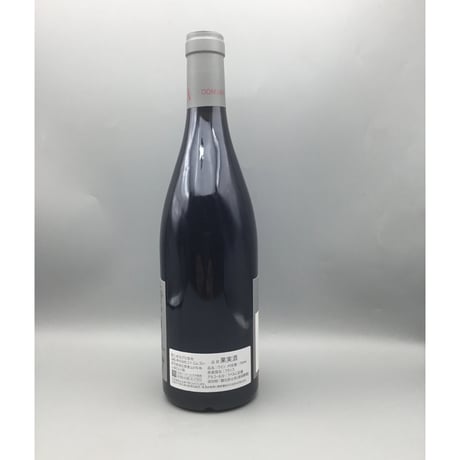 NSG 1er Clos Des Forêts Saint Georges 2022 /Domaine  de l'Arlot クロ デ フォレ サン ジョルジュ ドメーヌ ラルロ