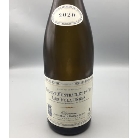 P-Montrachet 1er  Les Folatieres  2020 Jean-Marie Bouzereau ジャン・マリー・ブズロー