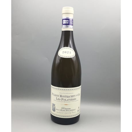 P-Montrachet 1er  Les Folatieres  2023 Jean-Marie Bouzereau ジャン・マリー・ブズロー