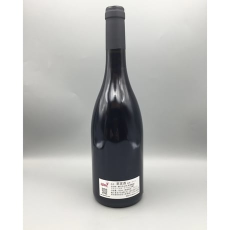 Bourgogne Rouge Les Lormes 2022 Petit Roy プティ・ロワ