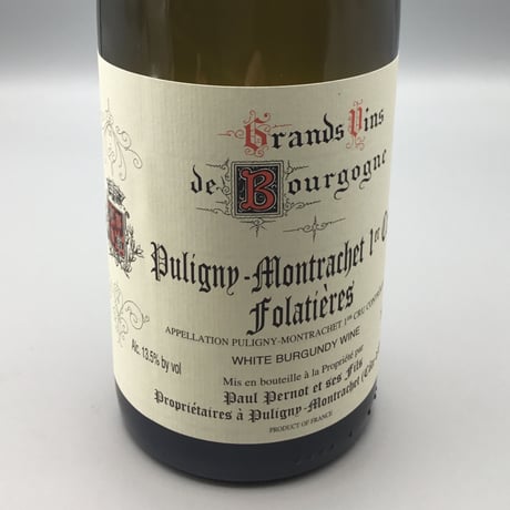 P Montrachet 1er Folatiéres 2018 Paul Pernot Et Ses Fils  1er  フォラティエール/ポール・ペルノ
