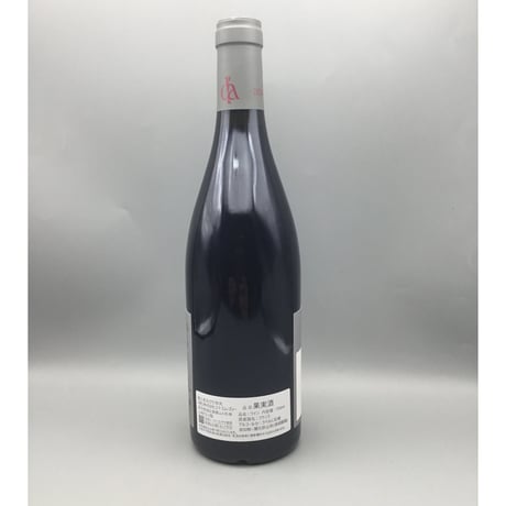 NSG 1er Clos De L’Arlot 2022 / Domaine  de l'Arlot　ニュイ・サン・ジョルジュ　1ＥＲ　クロ・ド・ラルロ /  ドメーヌ・ラルロ