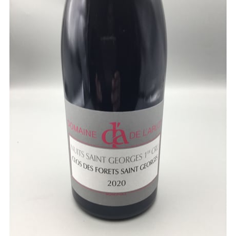 NSG 1er Clos Des Forêts Saint Georges 2020  Domaine  de l'Arlot クロ デ フォレ サン ジョルジュ ドメーヌ ラルロ