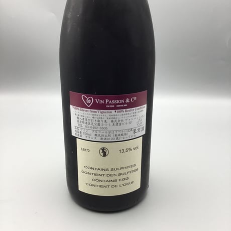 Bonnes-Mares GC 2017/Georges Roumier&Bonnes-Mares  2017/Vogüé　G・ルーミエ＆ヴォギュエ　セット