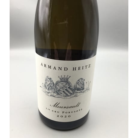 Meursault 1er Porusots 2020 Armand Heitz ムルソー・1ER・ポリュゾ　アルマン・ハイツ