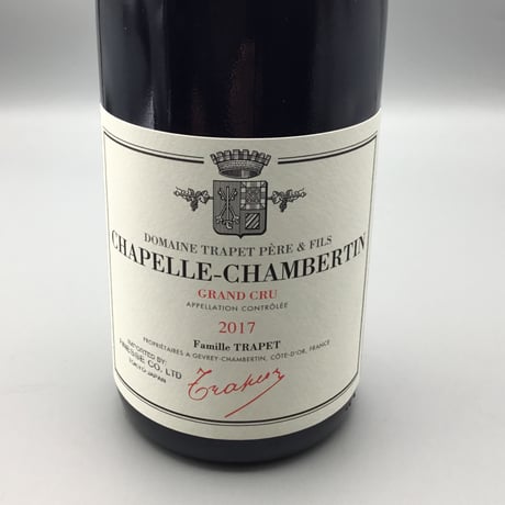 Chapelle-Chambertin GC 2017/Domaine TraPpet Pere Et Fils シャペル・シャンベルタン 2017/ドメーヌ・トラペ・ペール・エ・フィス