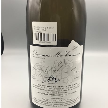 Bourgogne Hautes-Cotes DE Nuits, Clos Saint-Philibert 2019/ Domaine Meo Camuzet/ドメーヌ メオ・カミュゼ