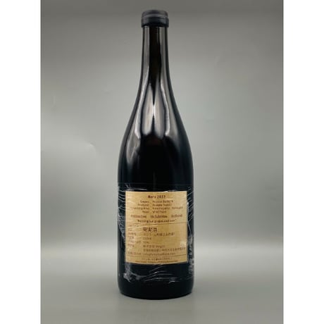 NERO 2023 FATTORIA AL FIORE(ﾌｧｯﾄﾘｱｱﾙﾌｨｵｰﾚ）宮城【自然派】