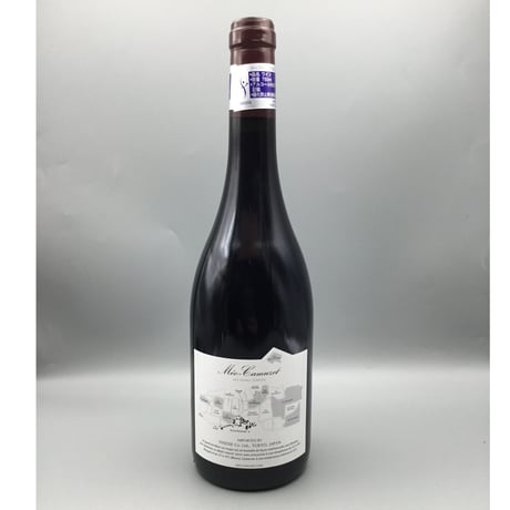 Marsannay 2022/ Domaine Meo Camuzet マルサネ/ドメーヌ メオ・カミュゼ