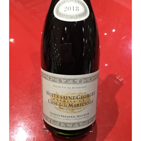 Nuits St Georges 1er Clos De La Marechale Rouge 2018 / Jacques-Frederic Mugnier   ジャック・フレデリック・ミュニュエ