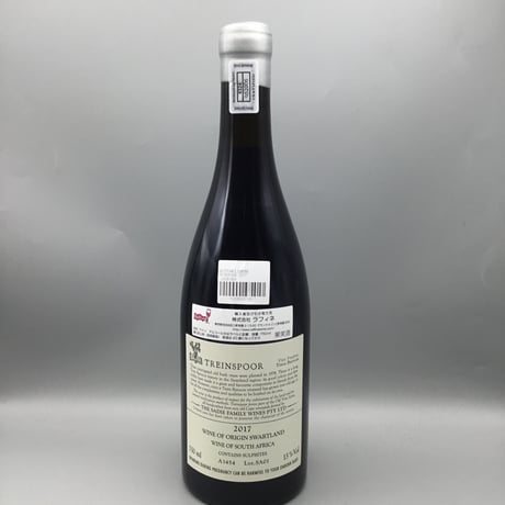 Treinspoor　2017/ Sadie Family Wines　トレインスプール　2017/サディ・ファミリー・ワインズ