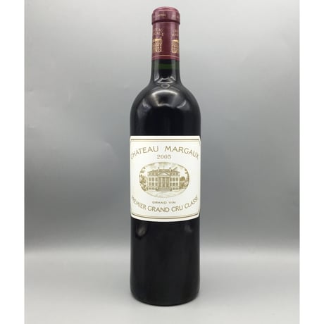 Chateau Margaux 2005 シャトー・マルゴー　2005