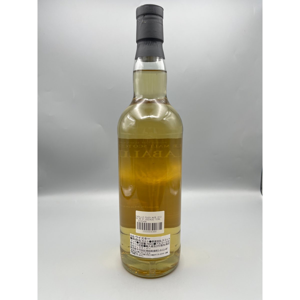カバリュス ルーアックモア 2012 ホグスヘッド9年 59.4% 700ml | SAKE-