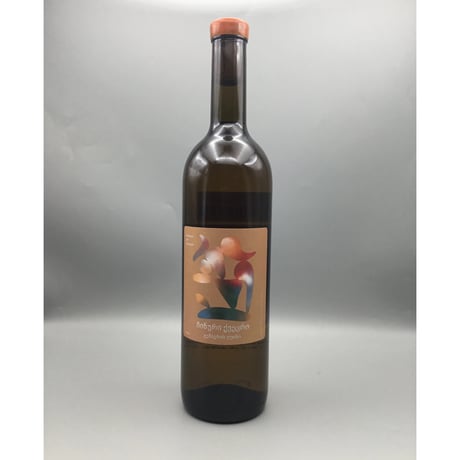 Jumberi Wines chinuli qvevri 2024 (5month maceration ver.)チヌリ クヴェヴリ ジュンべり（Botanical Life）