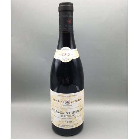 Nuits Saint Georges  1er Les Perrières 2015/Robert Chevillon ニュイ・サン・ジョルジュ 1er レ・ペリエール/ロベール・シュヴィヨン