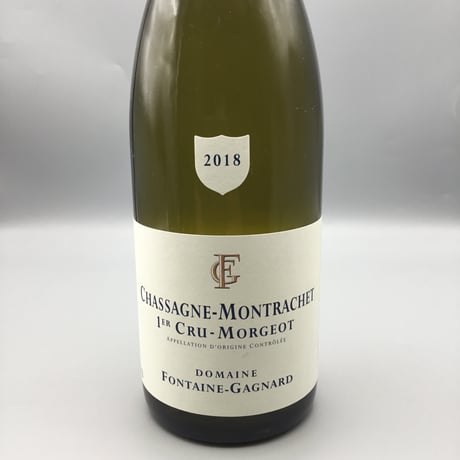 Chassagnr-Montrachet 1ER  Morgeot B 2018/Fontaine-Gagnard シャサーニュ・M 1er モルジョ・Ｂ 2018/フォンテーヌ・ガニャール