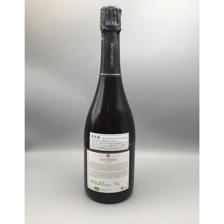 Champagne  Gc Oger Ordage NV Vauversin シャンパーニュ・オルダージュ　ヴォーヴェルサン