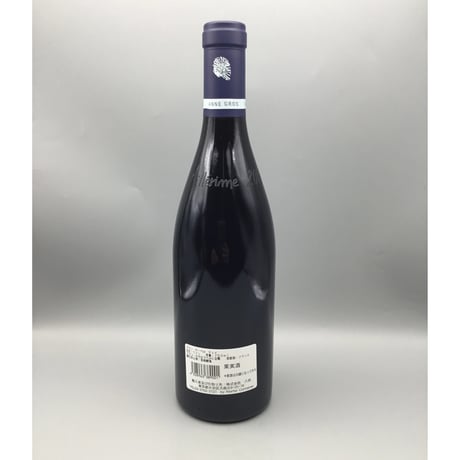 Clos Vougeot le Grand Maupertui  2017/Domaine Anne Gros ドメーヌ・アンヌ・グロ
