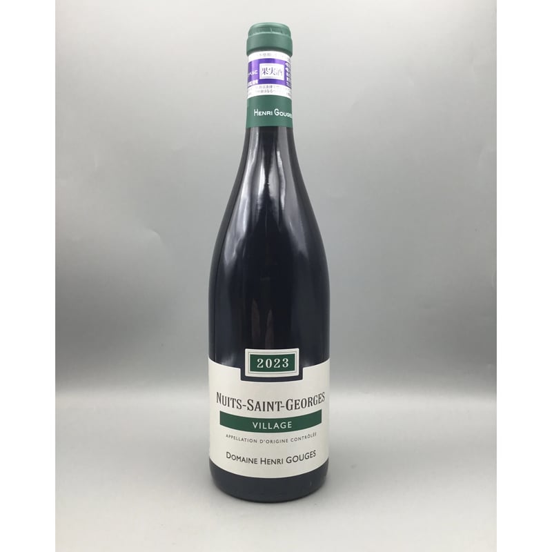Nuits St Georges 2023/Domaine Henri Gouges ニュイ・