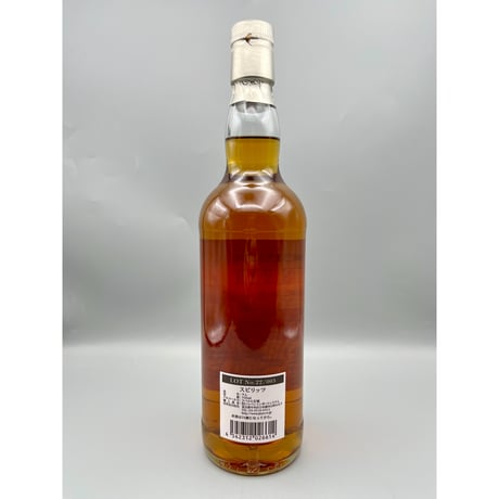 キングスバリー デメラララム クライヌリッシュカスク　58% 700ml