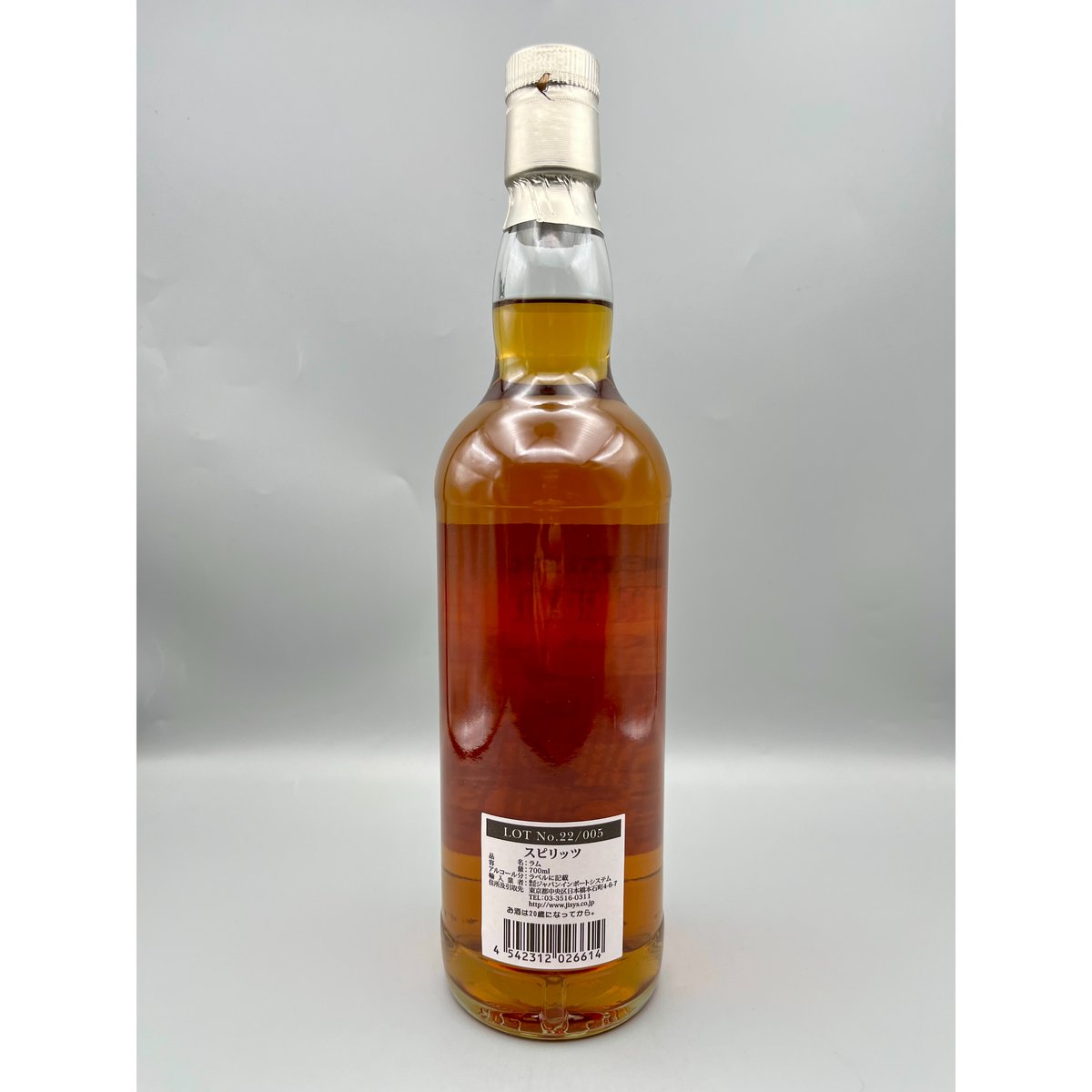 キングスバリー デメララ ラム クライヌリッシュ Y'sカスク 2本セット キングスバリー デメラララム ダブルマチュアード クライヌ