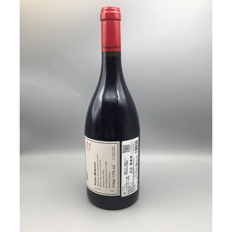 Vosne Romanee 2021 / Philippe Pacalet  ヴォ―ヌ・ロマネ 2021 フィリップ・パカレ