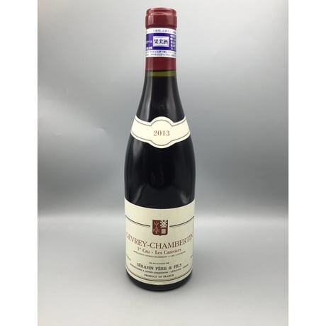 Gevrey-Chambertin 1er Les Cazetiers 2013/Serafin Pere & Fils 1er レ・カズティエ 2013/セラファンＰ＆Ｆ