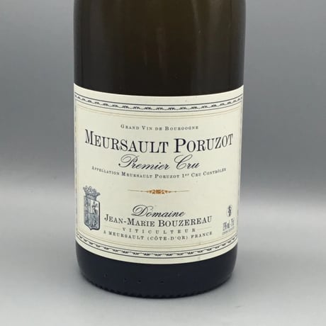 Meursault 1er Poruzot 2023 Jean-Marie Bouzereau ジャン・マリー・ブズロー
