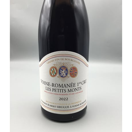 Vosne Romanée 1er Petits Monts 2022 / Domaine ROBERT SIRUGUE ヴォーヌ・ロマネ・1ER・プティ・モン  2022/ロベール・シリュグ