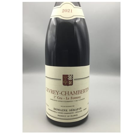 Gevrey-Chambertin 1er Le Fonteny 2021/Serafin Pere & Fils 1er ル・フォントニィ 2021/セラファンＰ＆Ｆ