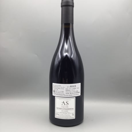 Gevrey Chambertin En Champs 2023 / Arnaud&Sophie Sirugue Noellat  アルノー＆ソフィー シリュグ・ノエラ