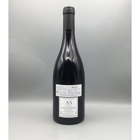 Vosne-Romanee V.V 2023 / Arnaud&Sophie Sirugue Noellat  アルノー＆ソフィー シリュグ・ノエラ