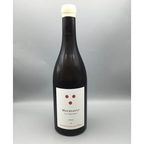 Meursault Les Perchots  2022 / Antoine Lepetit de la Bigne アントワーヌ・ルプティ・ド・ラ・ヴィーニュ