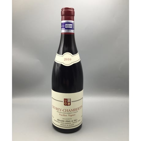 Gevrey-Chambertin Vieilles Vignes 2010/Serafin Pere & Fils ジュヴレイ・シャンベルタン　Ｖ・Ｖ 2010/セラファンＰ＆Ｆ