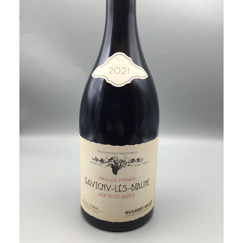 条件付Savigny-Les-Beaune Aux Petits Liards V.V 202