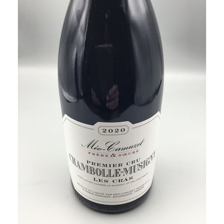 Chambolle-Musigny 1ER Les Cras 2020/ Meo Camuzet F&S　シャンボール・ミュジニー　1ＥＲ　レ・クラ　2019/メオ・カミュゼ・フレール・エ・スール