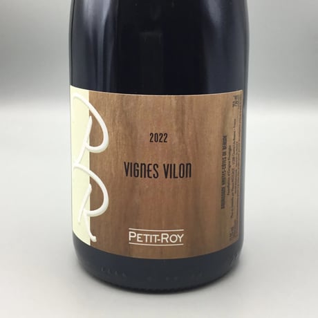 Bourgogne H-C-D-B Rouge  Vigne Vilon 2022 Petit Roy プティ・ロワ