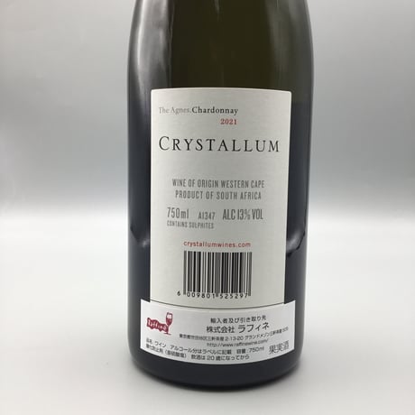 The Agnes Chardonnay 2021 / Crystallum ジ・アグネス・シャルドネ  クリスタルム