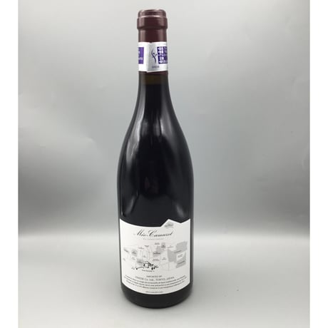 Nuits-Saine-Georges 1er Aux Murgers 2022/Domaine Meo-Cmuzet /ＮＳＧ　1ＥＲ　オー・ミュルジェ　2019/ドメーヌ・メオ・カミュゼ