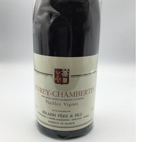 Gevrey-Chambertin Vieilles Vignes 2004/Serafin Pere & Fils ジュヴレイ・シャンベルタン　Ｖ・Ｖ 2004/セラファンＰ＆Ｆ