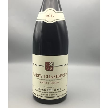 Gevrey-Chambertin Vieilles Vignes 2017/Serafin Pere & Fils ジュヴレイ・シャンベルタン　Ｖ・Ｖ 2017/セラファンＰ＆Ｆ
