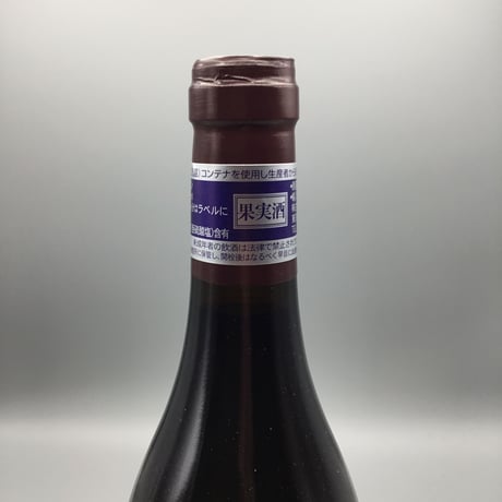 Nuits-Saine-Georges 1er Aux Murgers 2019/Domaine Meo-Cmuzet /ＮＳＧ　1ＥＲ　オー・ミュルジェ　2019/ドメーヌ・メオ・カミュゼ
