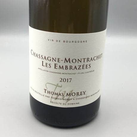 Chassagne Montrachet 1er Les Embrazées 2017 / Domaine Thomas Morey レ・ザンブラゼ/ ドメーヌ･トマ･モレ