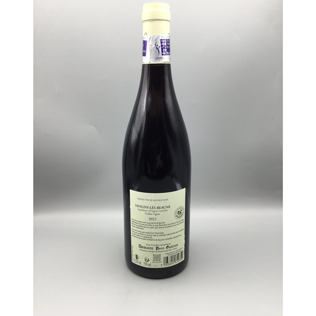 Savigny-Les-Beaune v.v 2022 Pierre Guillemot ピエ