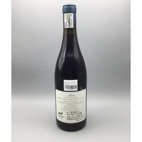 Ridge Pinot Noir 2020 Storm Wines リッジ・ピノ・ノワール　ストーム・ワインズ