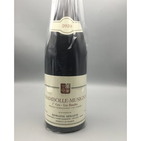 Chambolle-Musigny 1er  Les Baudes 2020 / Serafin   シャンボール・ミュジニー 1er レ・ボード 2020 セラファン