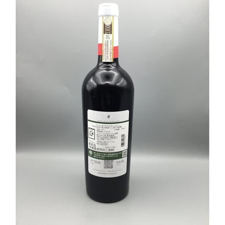 Brunello Di Montalcino Corso 2019 S.Giuseppe ブルネッロ　コルソ　2019　サン・ジュゼッペ