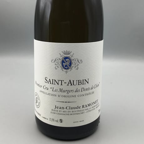 Saint-Aubin 1er Murgers Des Dents De Chien 2023/Ramonet サン・トーバン・1er・ミュルジェ・ダン・ド・シアン　2023/ラモネ