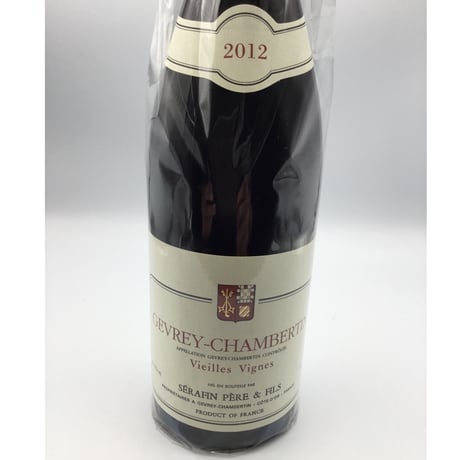 Gevrey-Chambertin Vieilles Vignes 2012/Serafin Pere & Fils ジュヴレイ・シャンベルタン　Ｖ・Ｖ 2012/セラファンＰ＆Ｆ