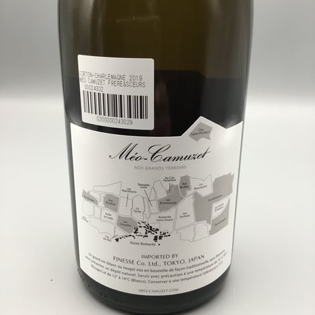 Corton-Charlemagne 2019 / Meo Camuzet F&S コルトン・シャルルマーニュ2019/メオ・カミュゼ・フレール・エ・スール